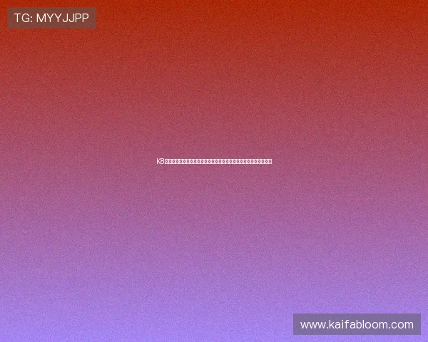 K8凯发登陆客户服务中心全天在线,快速解决用户在使用中的各种问题